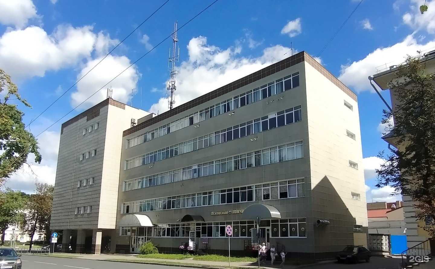 Отзывы на компанию Кабинет косметолога в Пскове c фото