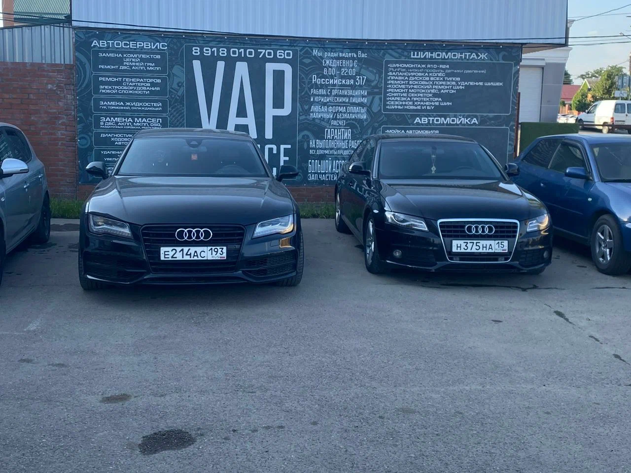 Отзывы на компанию Vap Service в Краснодаре c фото - фотография 3 из 3