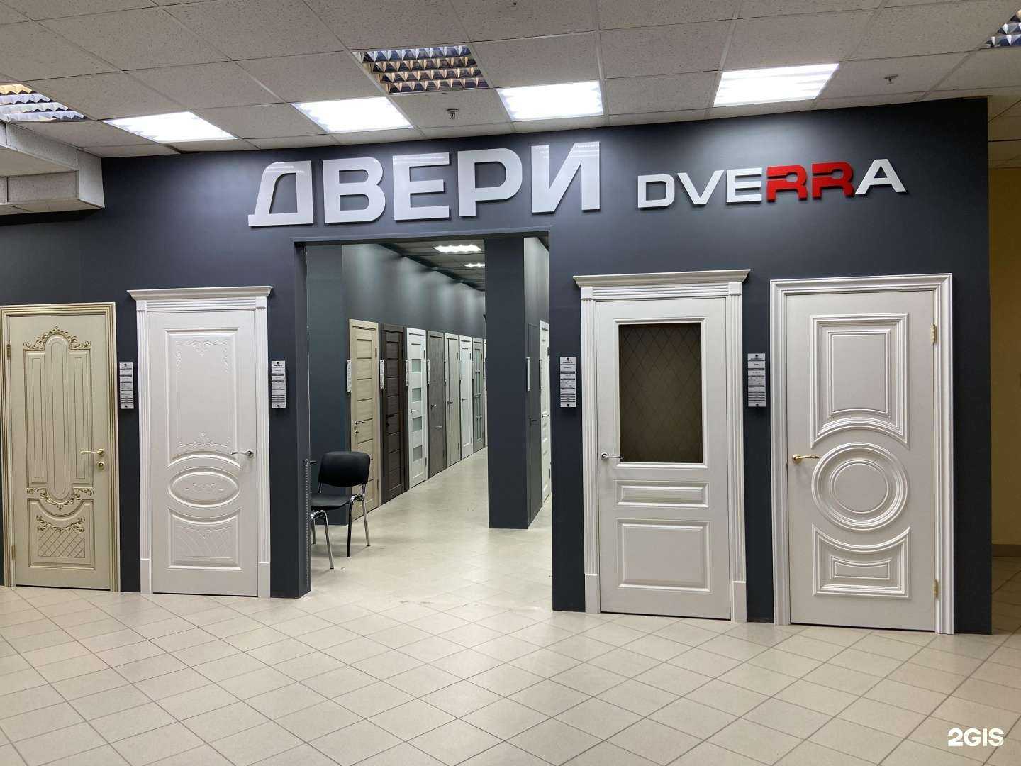 Отзывы на компанию Dverra в г. Балашиха c фото