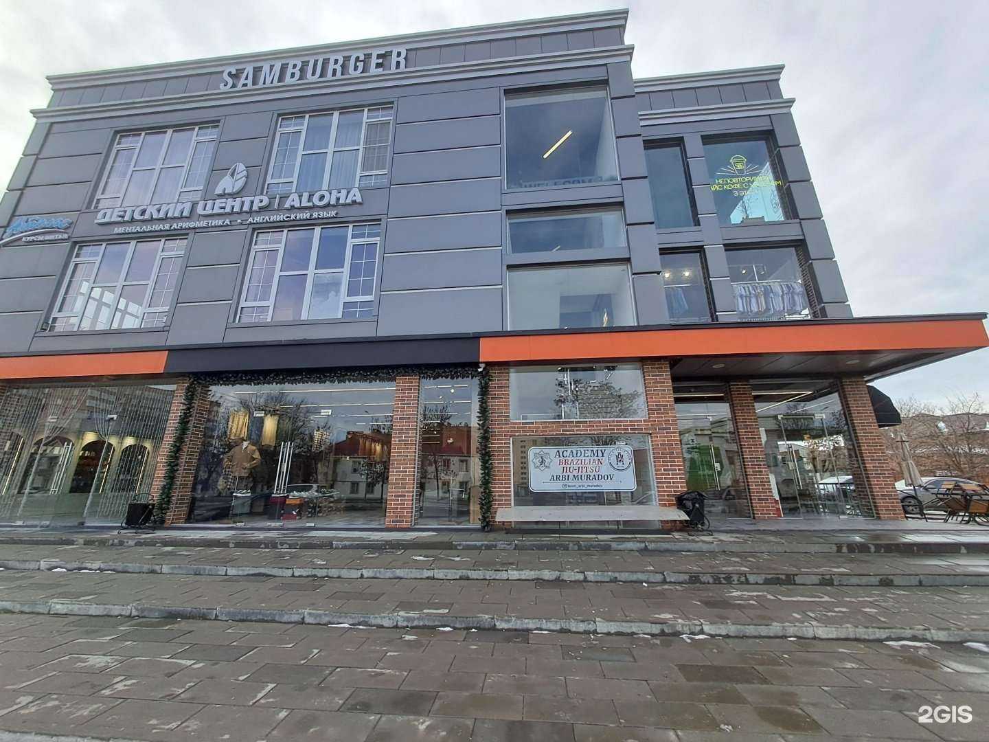 Отзывы на компанию Секция карате в Грозном c фото