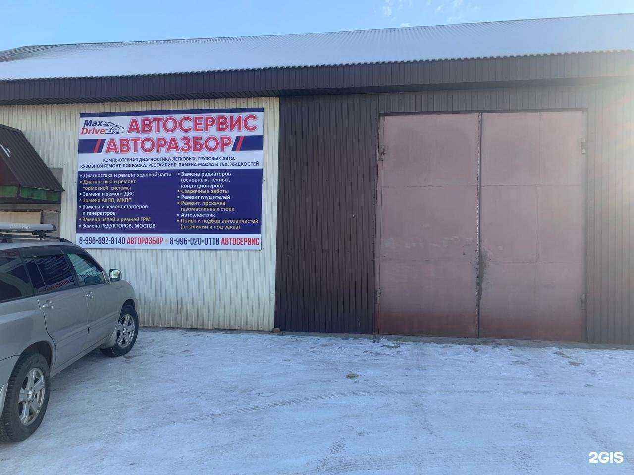 Отзывы на компанию Авторитет Моторс в г. Чита c фото