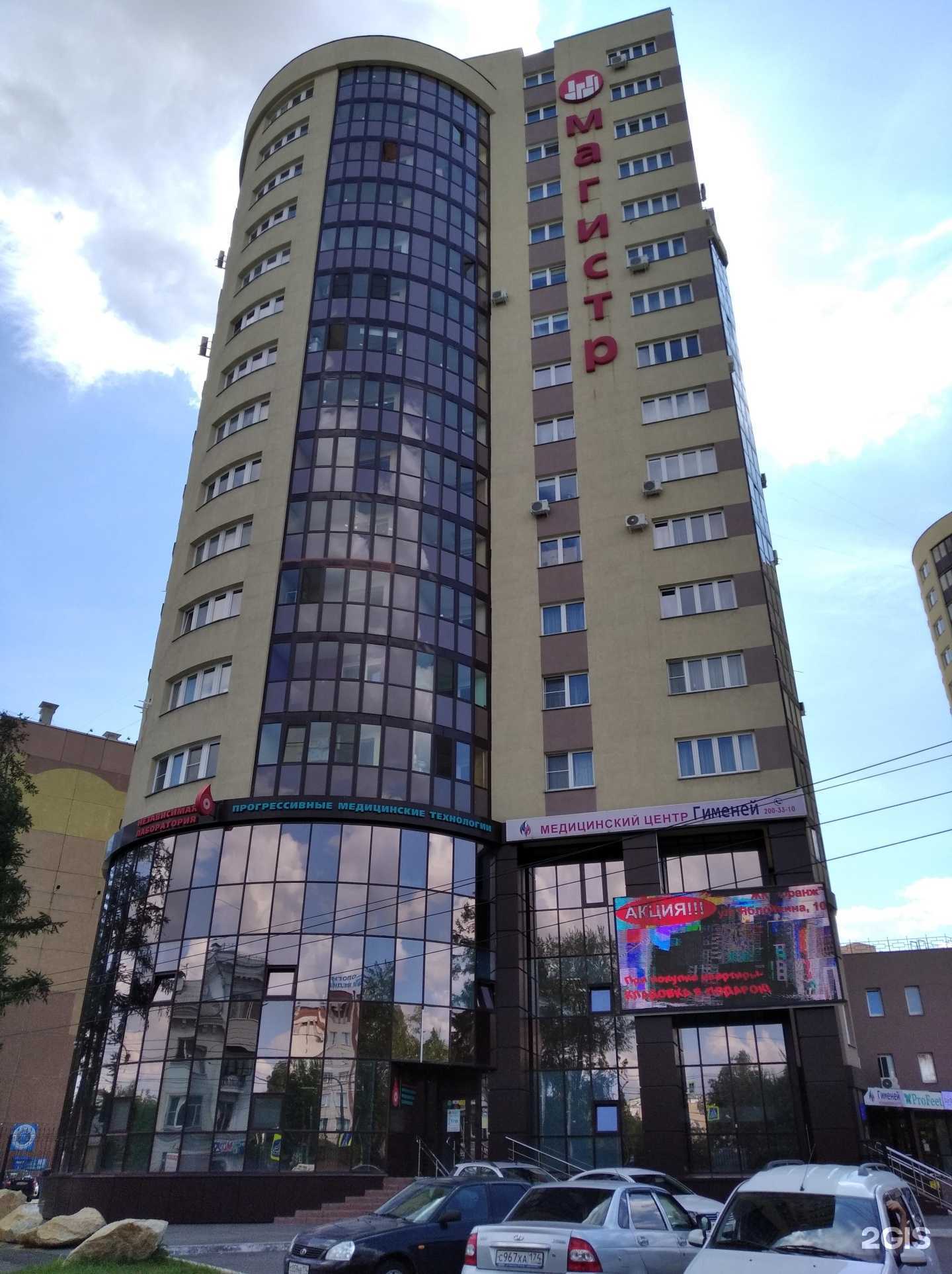 Отзывы на компанию Квартирное бюро в Челябинске c фото - фотография 2 из 2