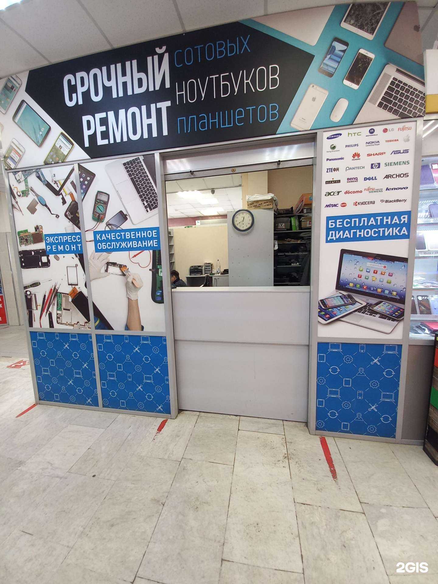 Отзывы на компанию Сервисный центр по ремонту ноутбуков в г. Тольятти c фото