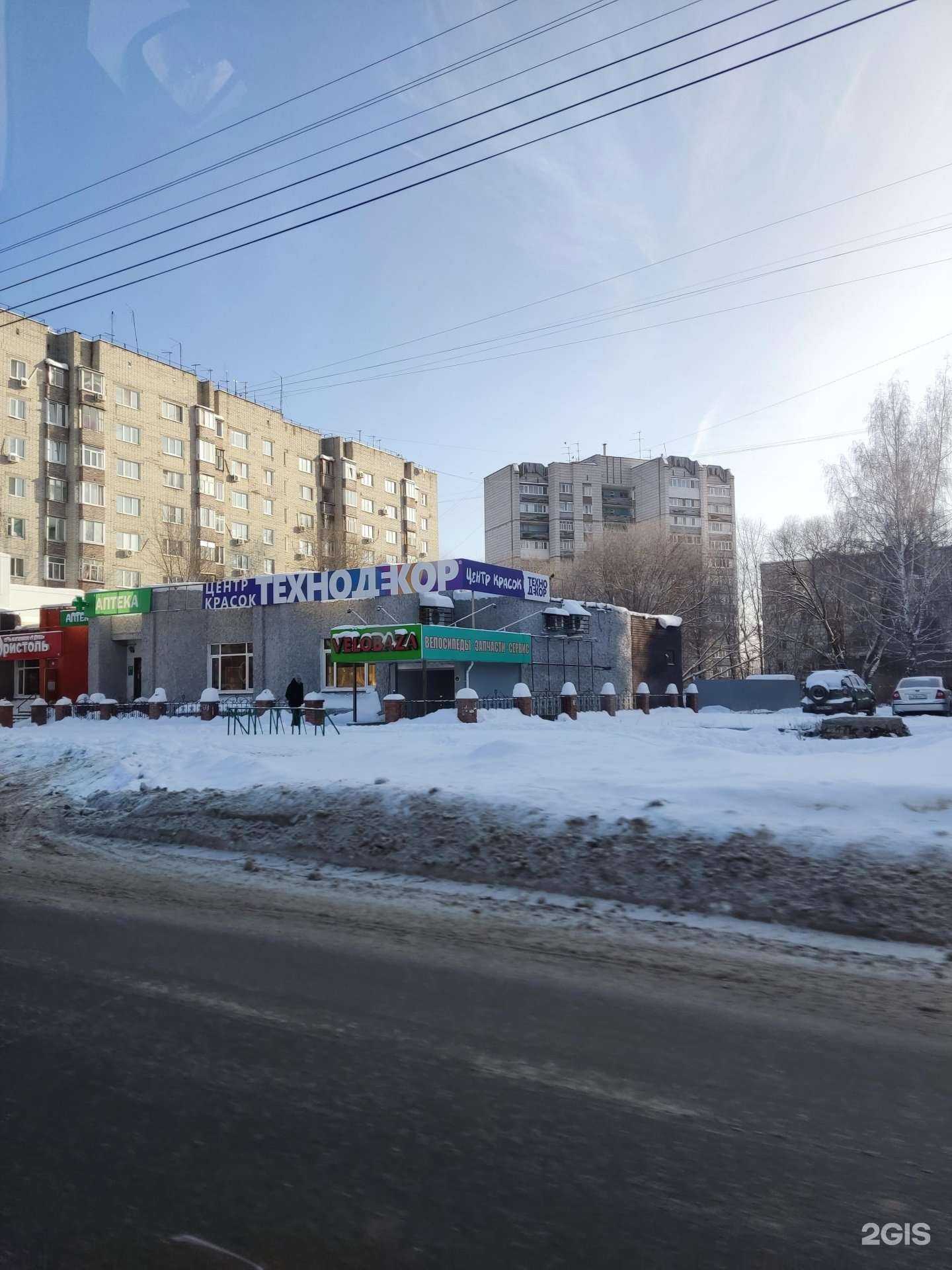 Отзывы на компанию Tikkurila в Ульяновске c фото - фотография 2 из 2