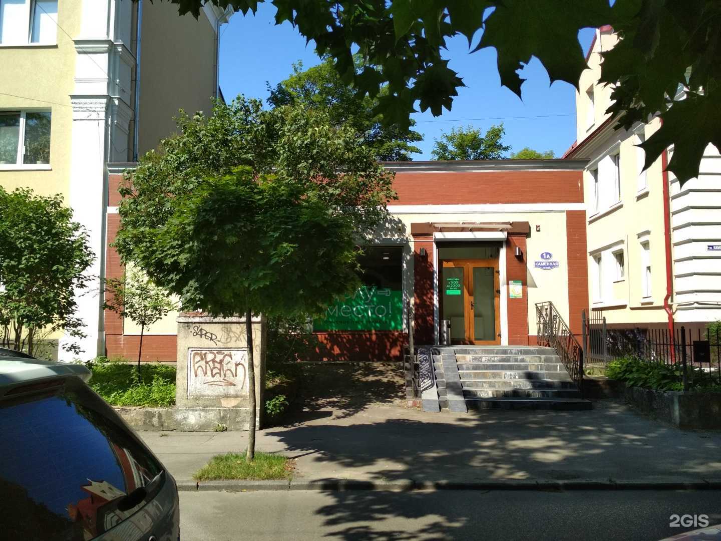 Отзывы на компанию Спектр в Калининграде c фото - фотография 2 из 2