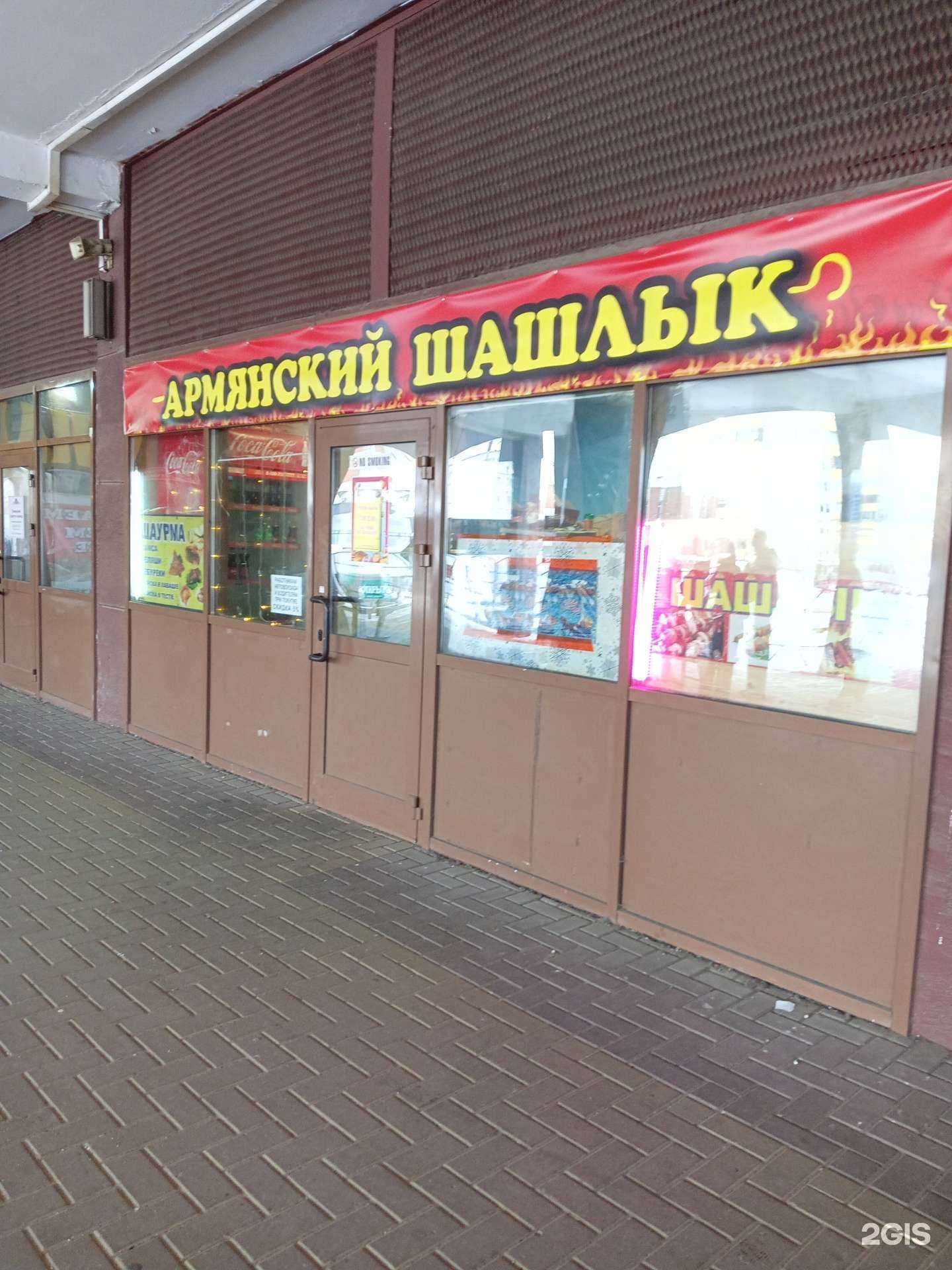 Отзывы на компанию Шашлычная в Омске c фото