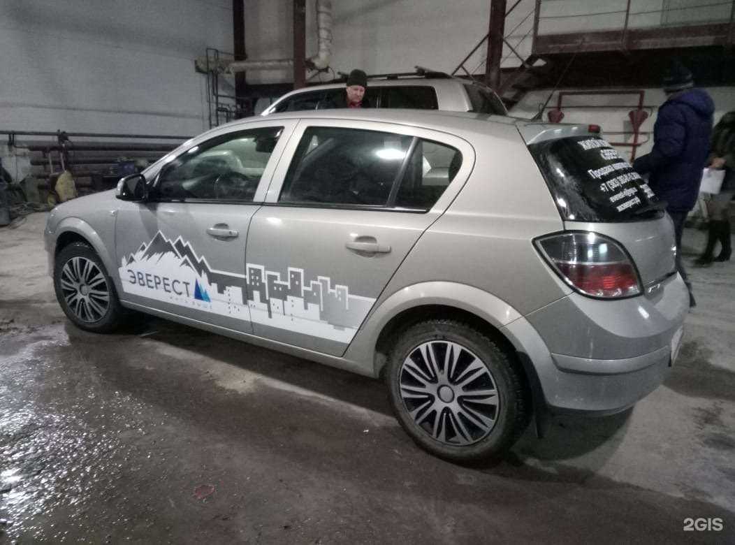 Отзывы на компанию Вимакс в г. Новосибирск c фото