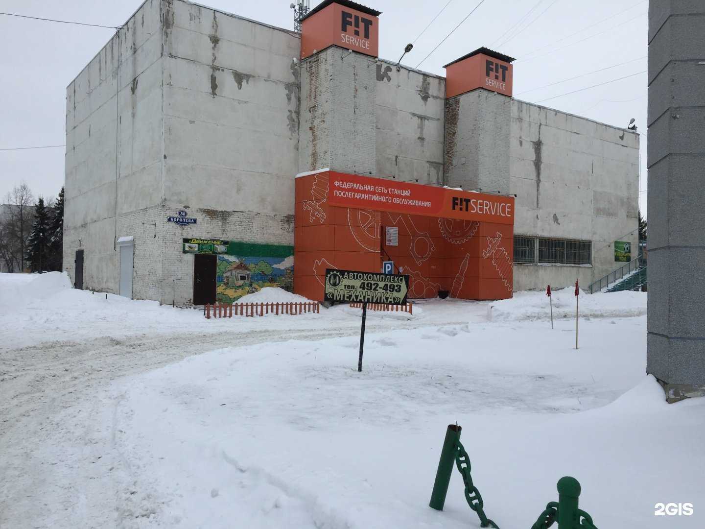 Отзывы на компанию Пионер в Омске c фото - фотография 2 из 2