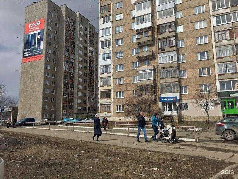 Отзывы на компанию Изюминка в Ижевске c фото