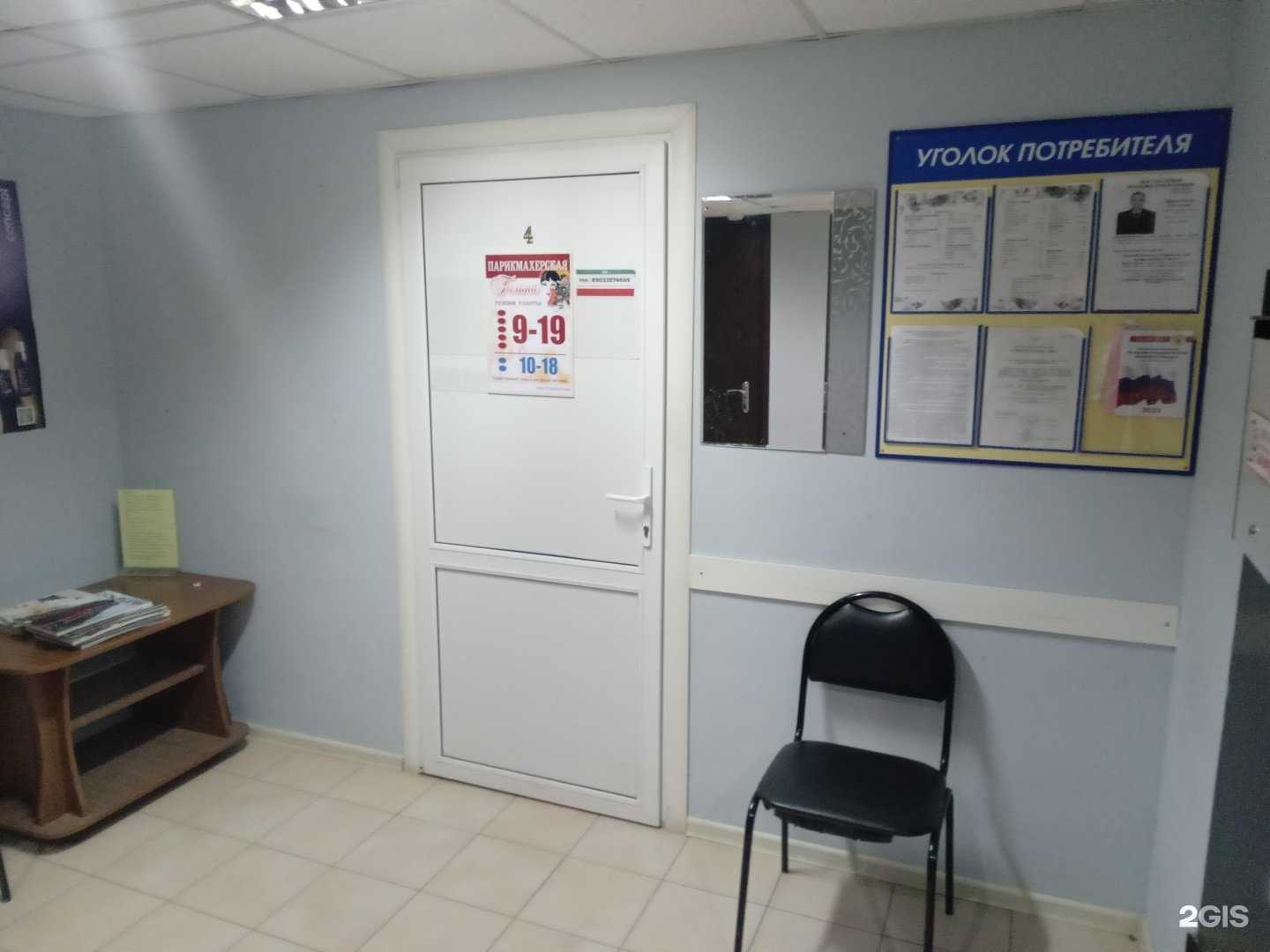 Отзывы на компанию Галина в Новочебоксарске c фото