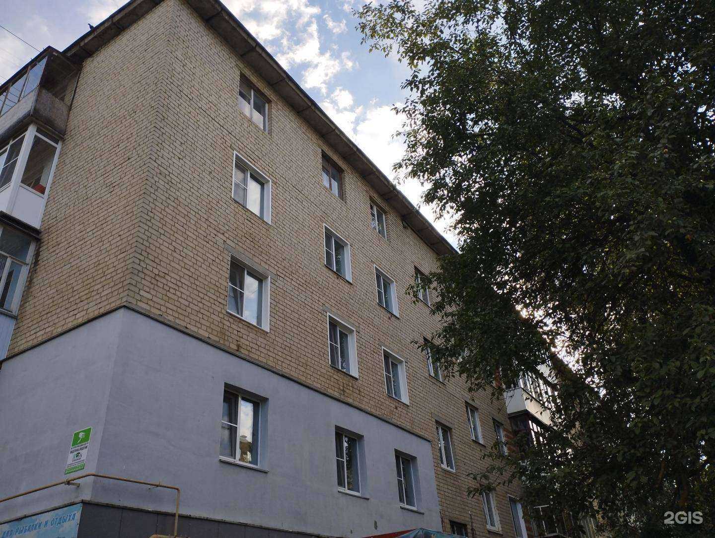 Отзывы на компанию Рыбачок в Арзамасе c фото - фотография 2 из 2