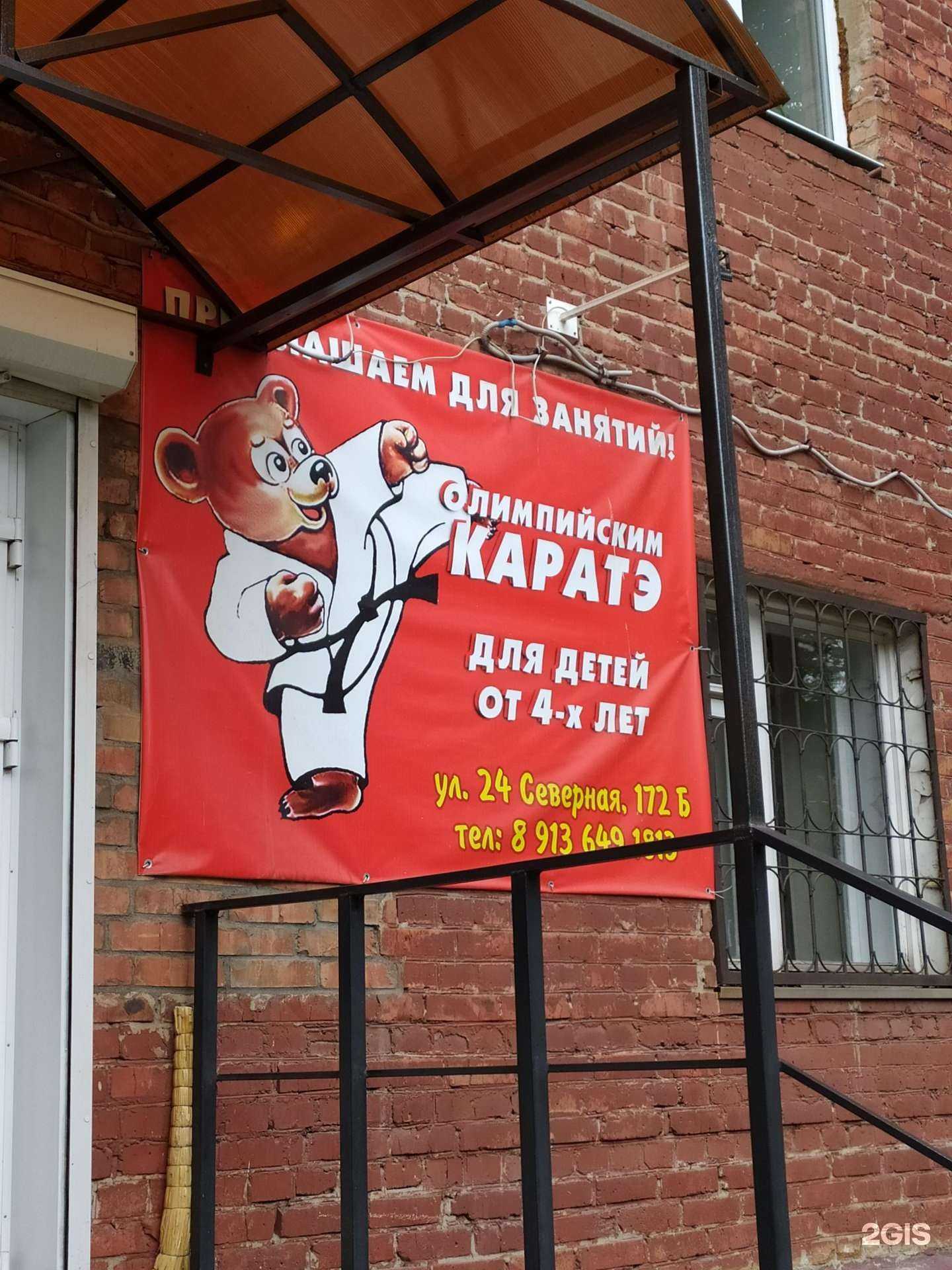 Отзывы на компанию Олимп в Омске c фото