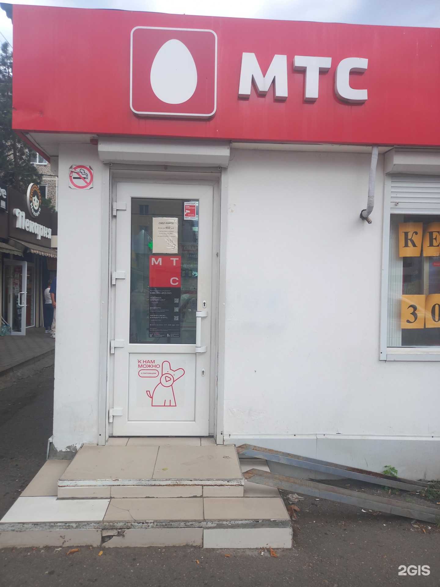 Отзывы на компанию Золотая корона в г. Краснодар c фото