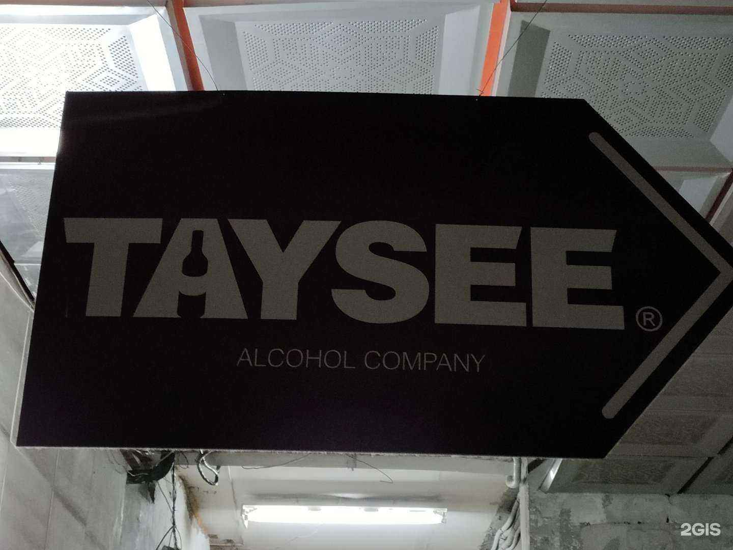 Отзывы на компанию Краски Нипол в Барнауле c фото - фотография 2 из 2