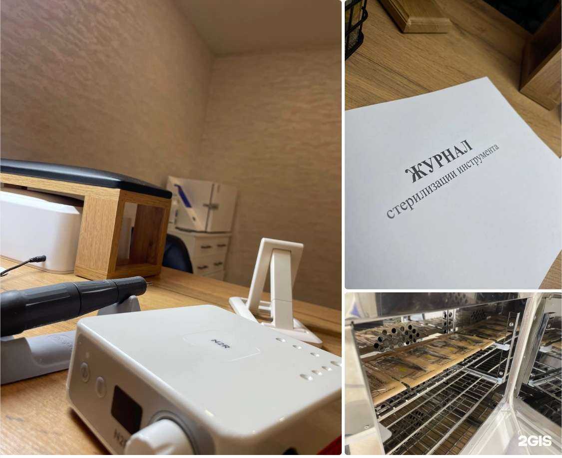 Отзывы на компанию Sk в Екатеринбурге c фото