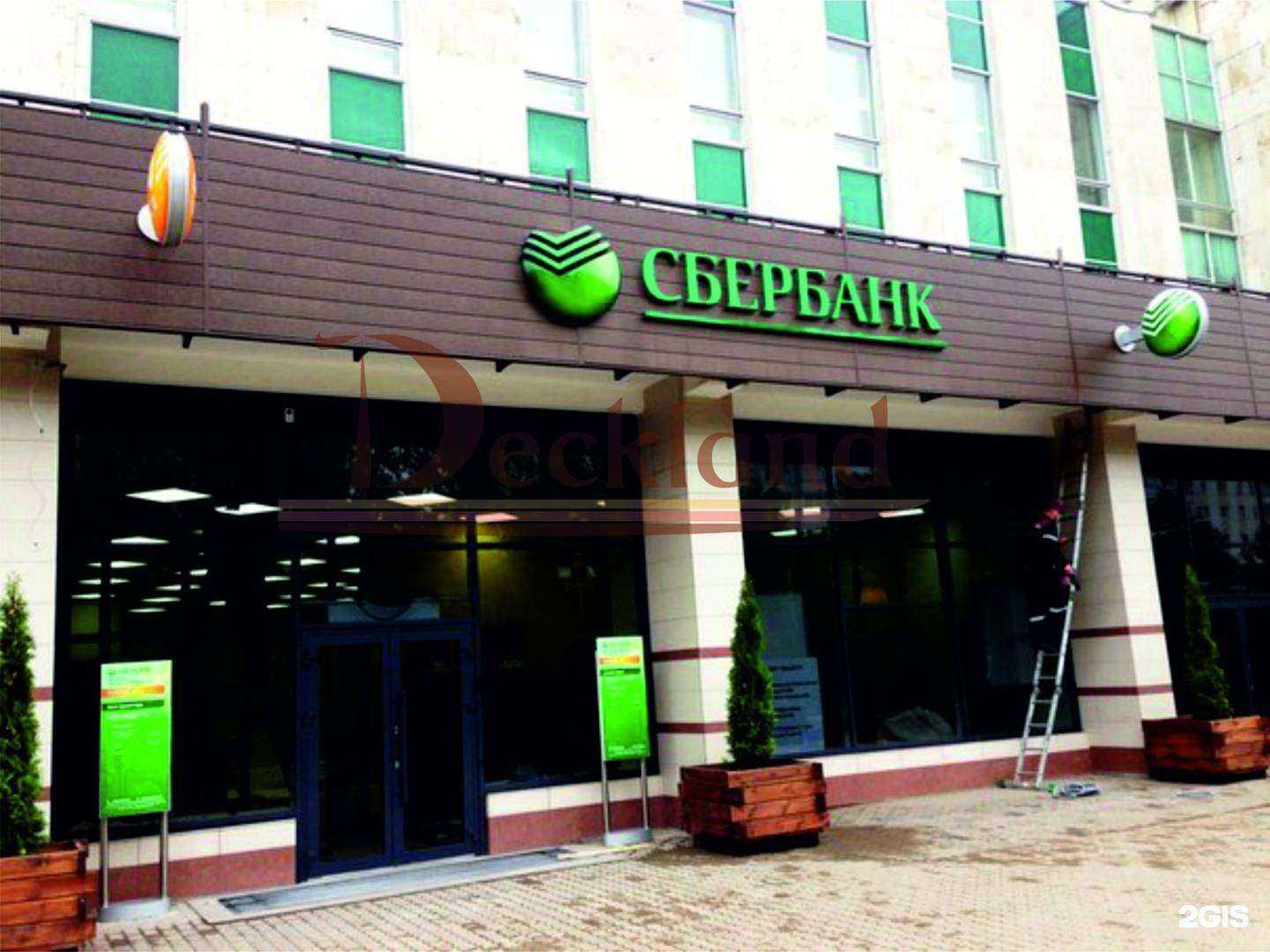 Отзывы на компанию Deckland в Уфе c фото