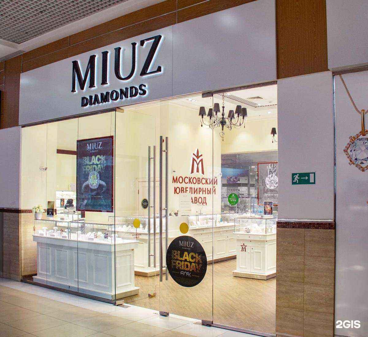 Отзывы на компанию MIUZ Diamonds в г. Орехово-Зуево c фото