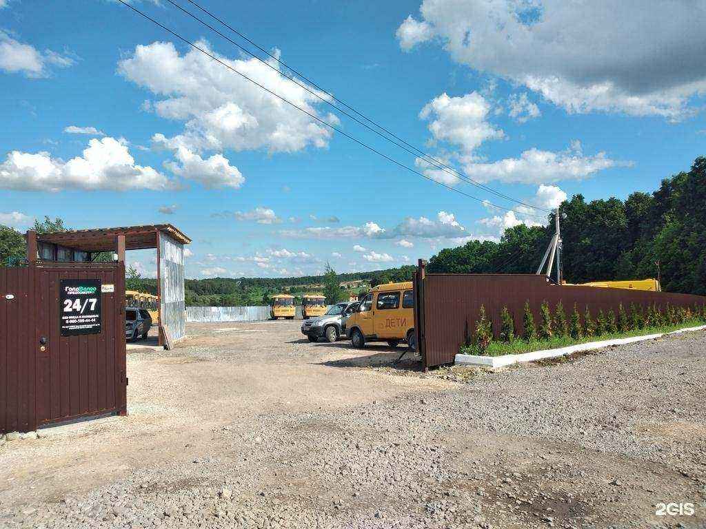 Отзывы на компанию Голдвалео в г. Тула c фото