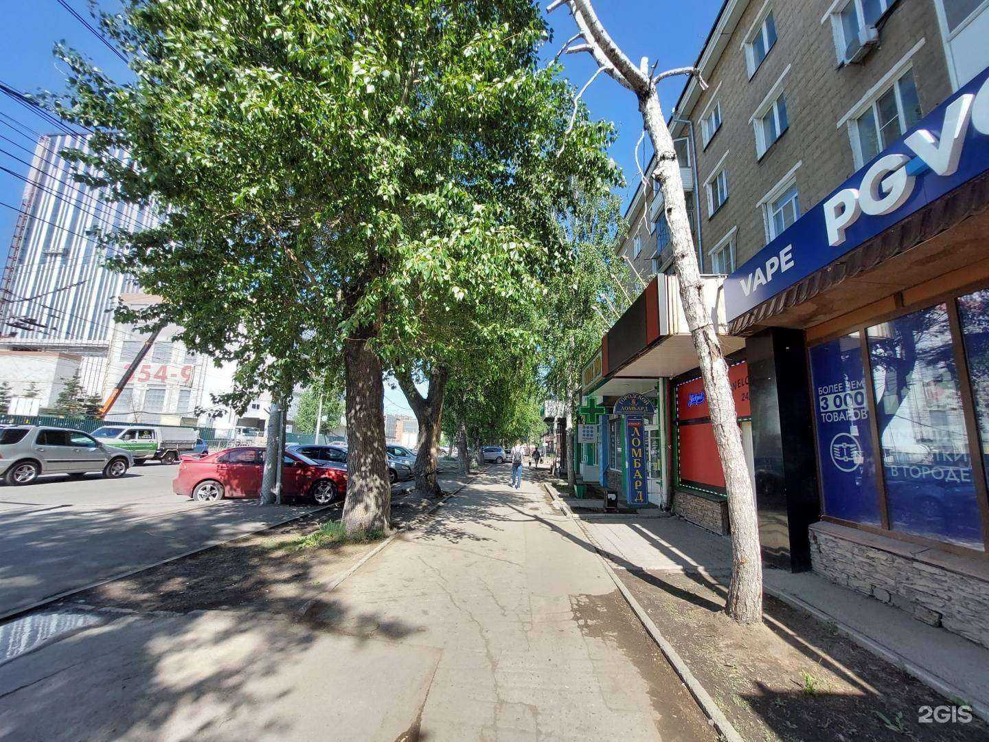 Отзывы на компанию Максавит в Новосибирске c фото