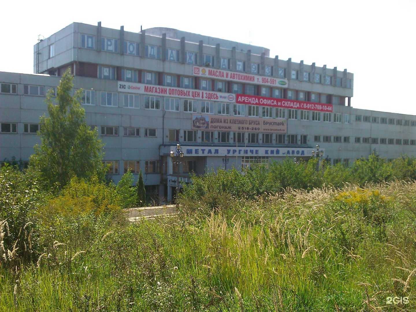 Отзывы на компанию Петромакс в г. Ижевск c фото