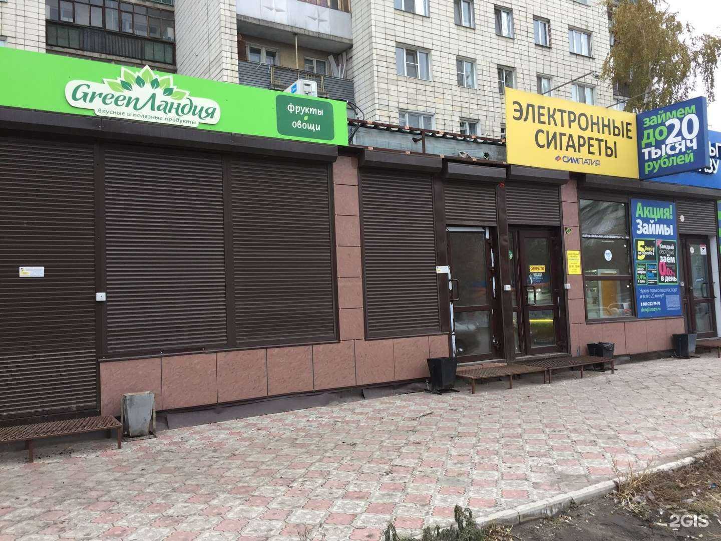 Отзывы на компанию Дилижанс в Омске c фото - фотография 2 из 2