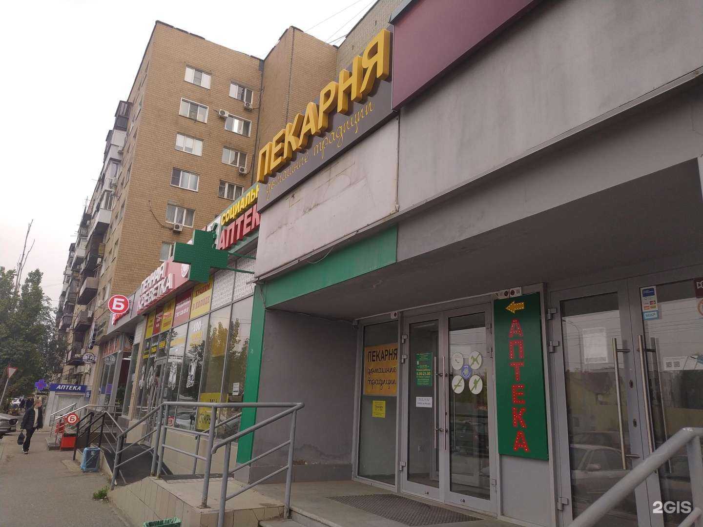 Отзывы на компанию Домашние традиции в г. Волгоград c фото