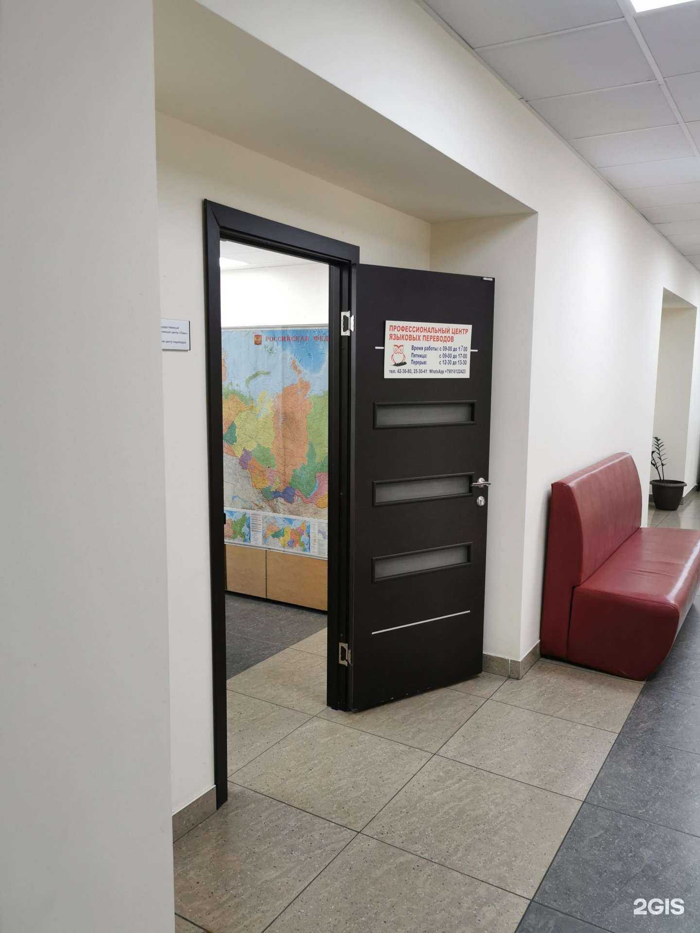 Отзывы на компанию Миграция и гражданство в г. Томск c фото