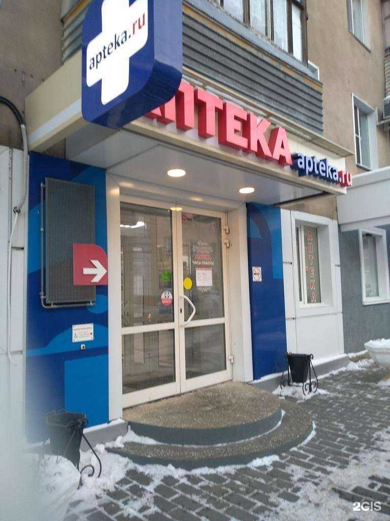 Отзывы на компанию Здоровье в Кургане c фото