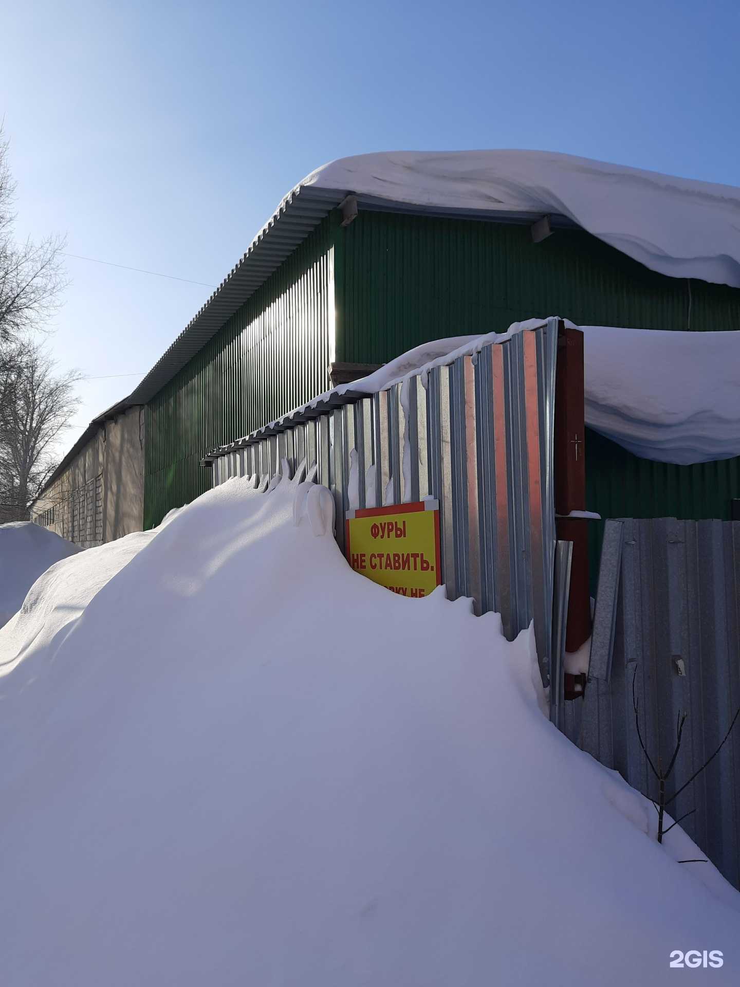 Отзывы на компанию Красная линия в Новосибирске c фото - фотография 2 из 2