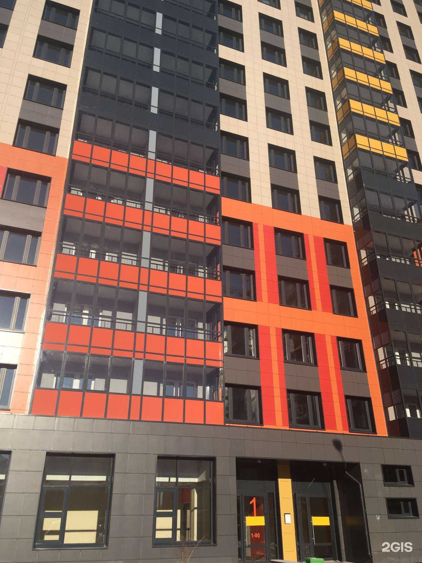 Отзывы на компанию Жар свежар в Казани c фото - фотография 2 из 2