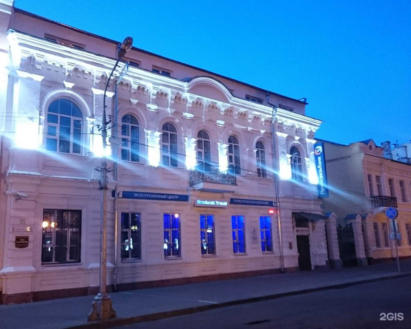 Отзывы на компанию WebCanape в Смоленске c фото - фотография 2 из 2