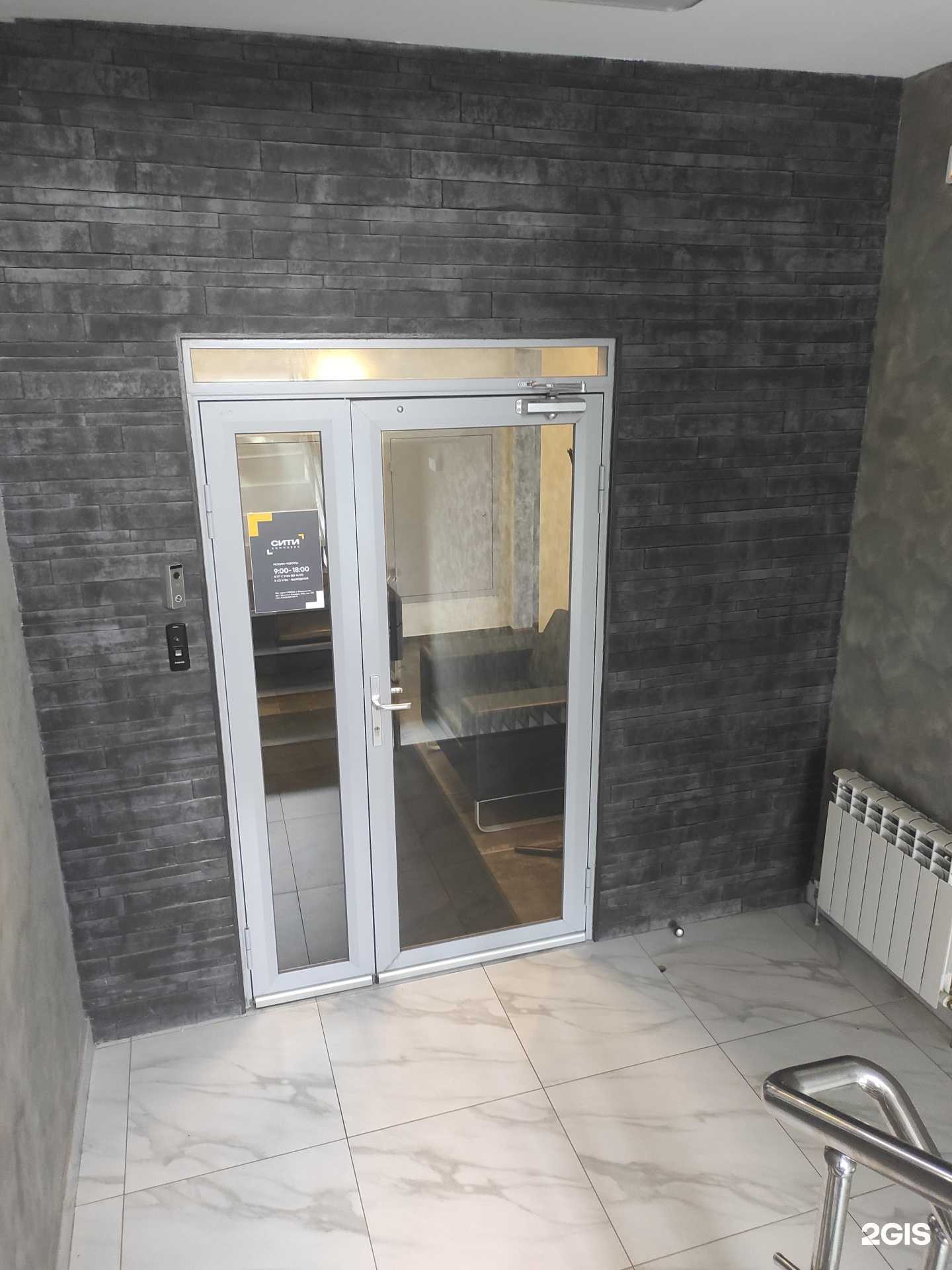 Отзывы на компанию Сити комплекс в г. Владивосток c фото