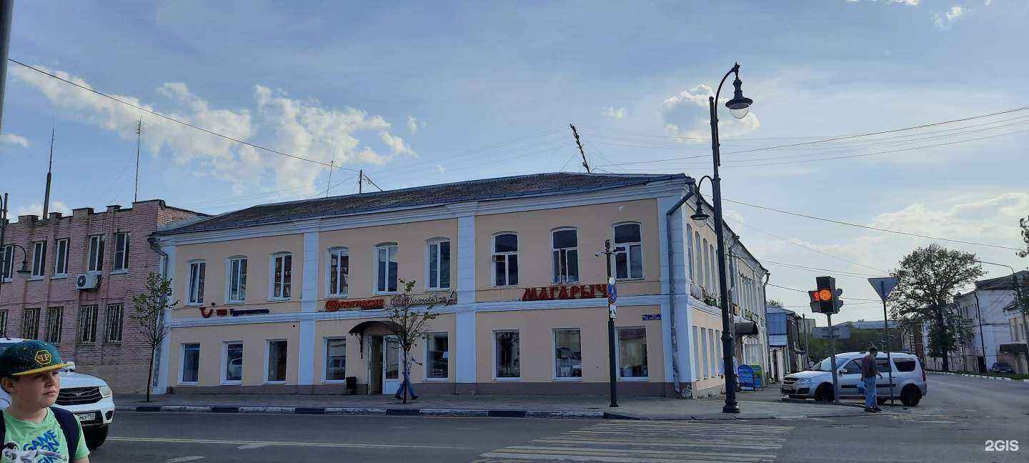 Отзывы на компанию Ренессанс страхование в Егорьевске c фото - фотография 2 из 2