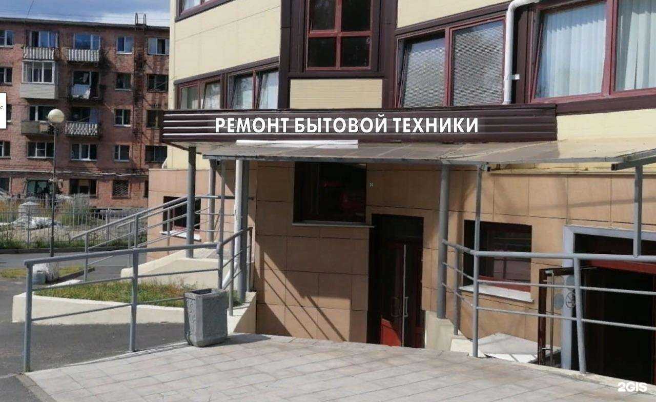 Отзывы на компанию Ник Сервис в г. Петрозаводск c фото