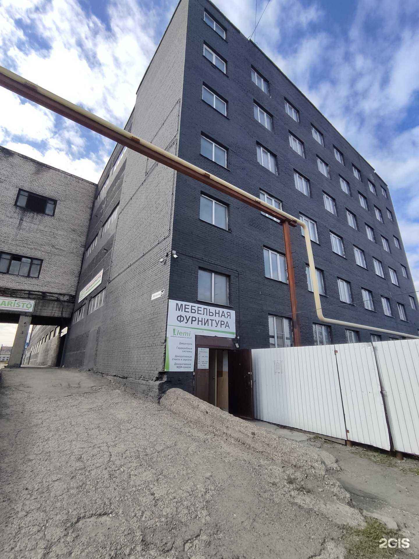 Отзывы на компанию Мебельная компания в Барнауле c фото