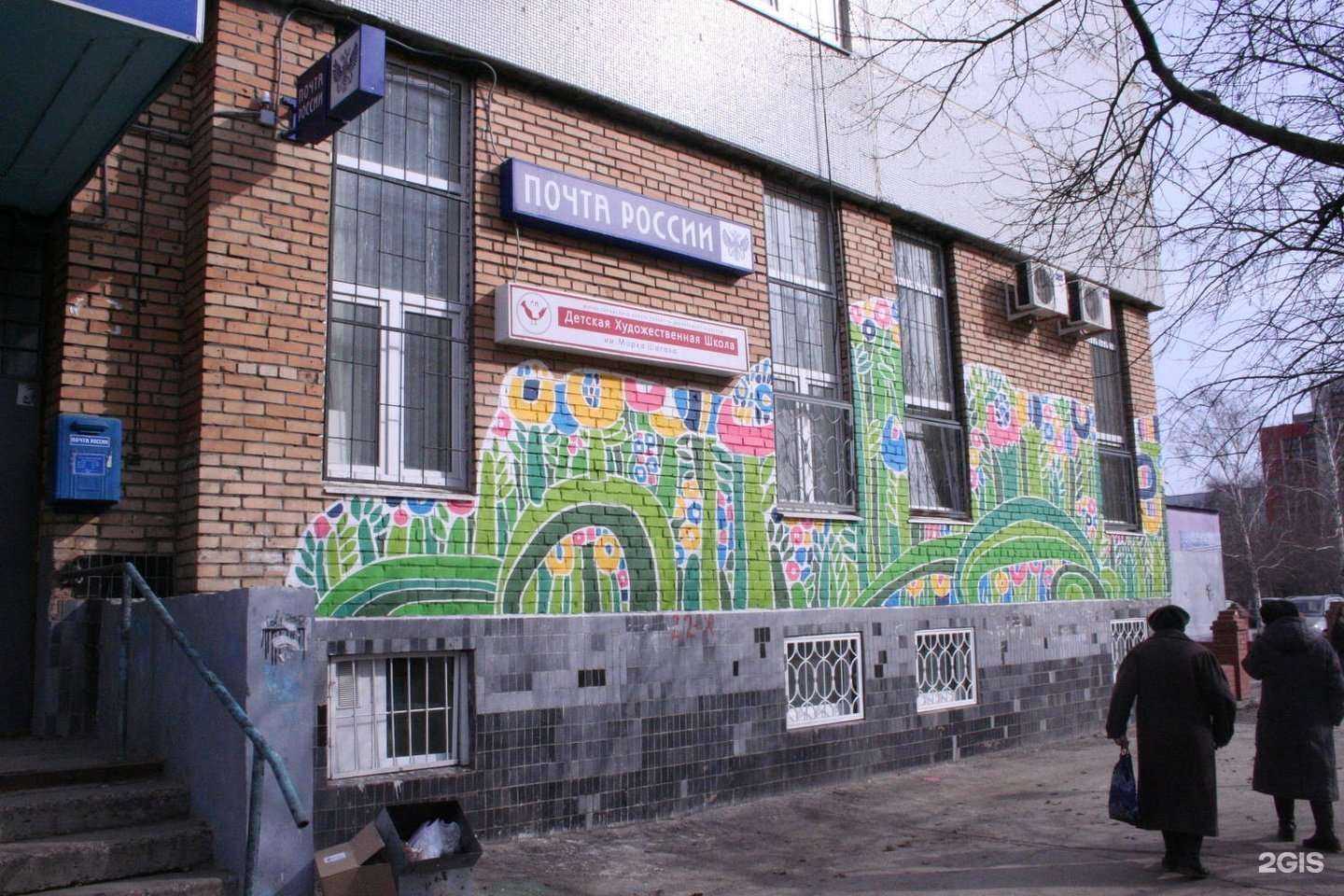 Отзывы на компанию Художественная школа им. Марка Шагала в г. Тольятти c фото