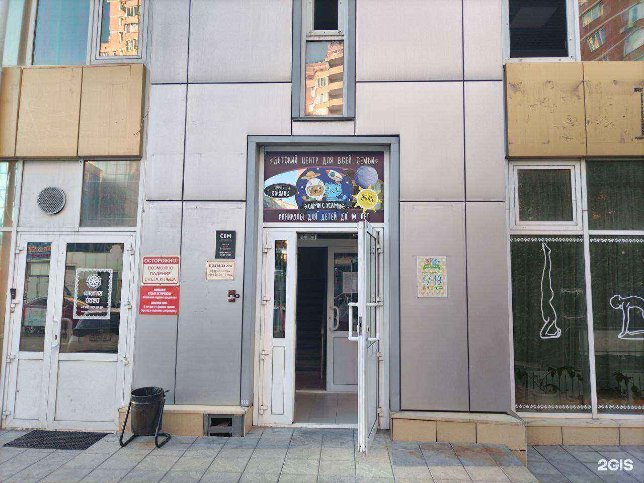 Отзывы на компанию Новое агентство в Новосибирске c фото