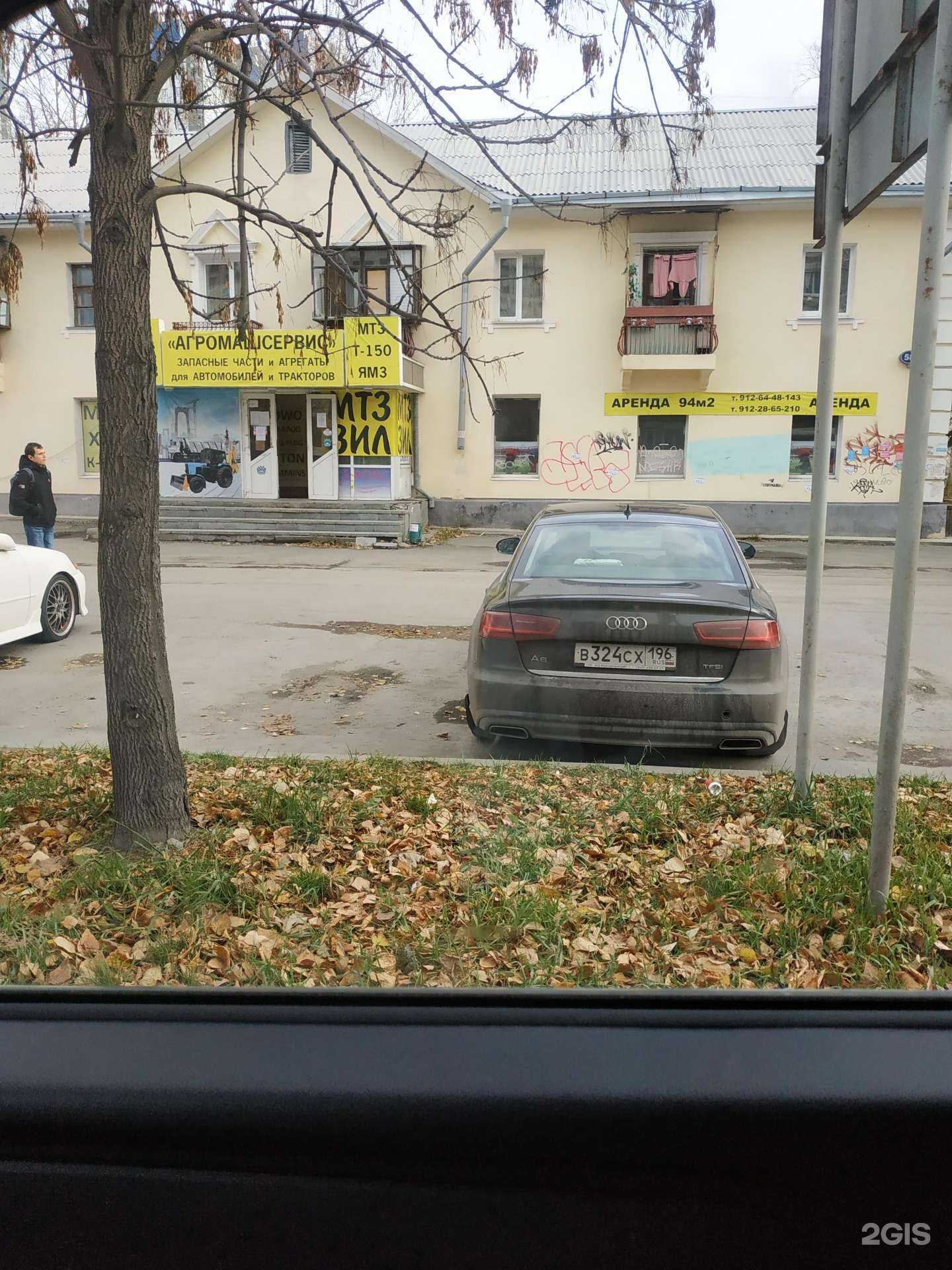 Отзывы на компанию Агромашсервис в г. Екатеринбург c фото