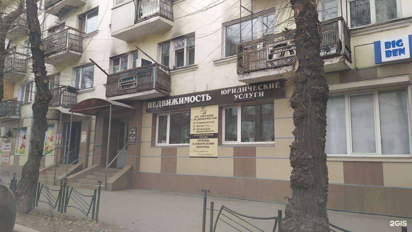 Отзывы на компанию Ателье в Абакане c фото - фотография 2 из 2