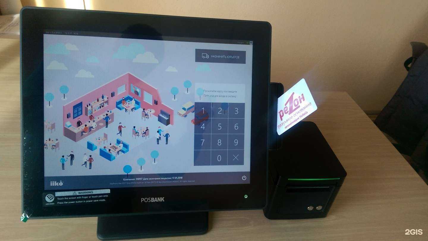 Отзывы на компанию Резон в Владивостоке c фото