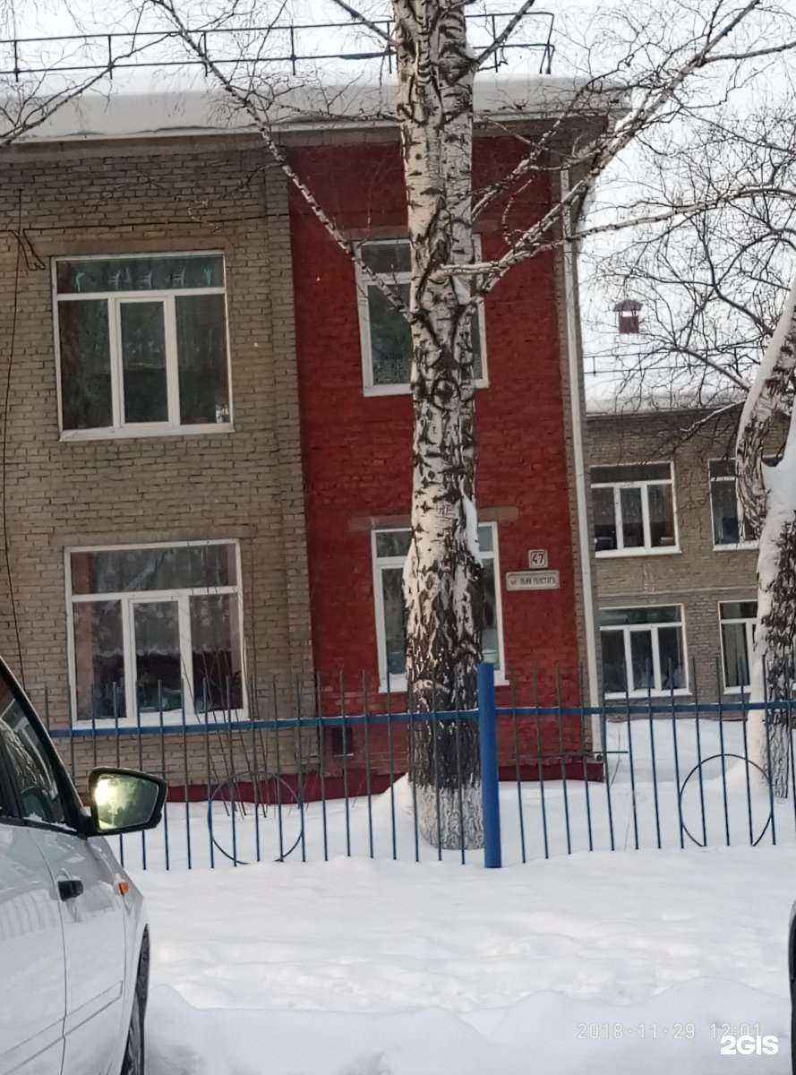 Отзывы на компанию Росток в Томске c фото