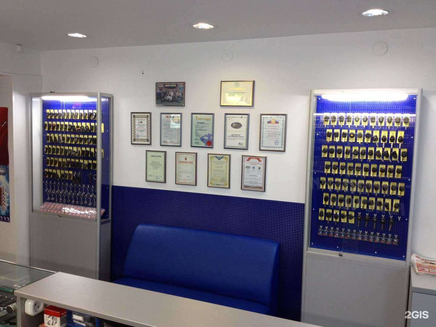 Отзывы на компанию Key Center в г. Екатеринбург c фото