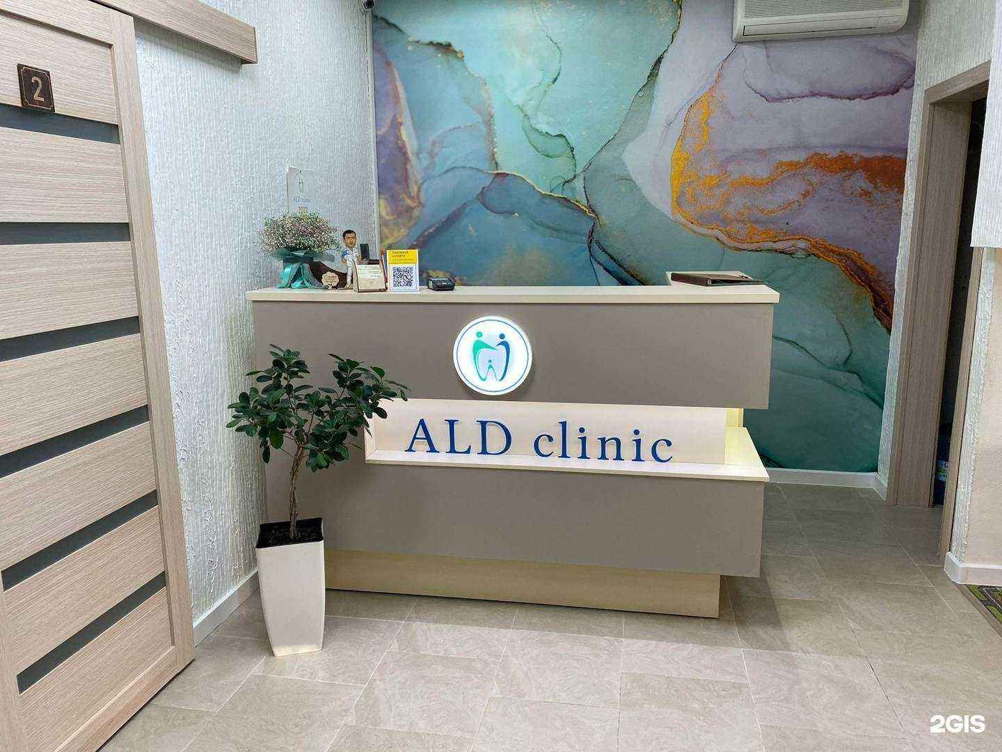 Отзывы на компанию ALDclinic в Ростове-на-Дону c фото
