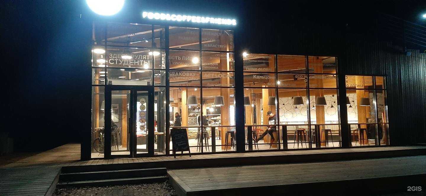 Отзывы на компанию Дом у озера в Красноярске c фото - фотография 2 из 2