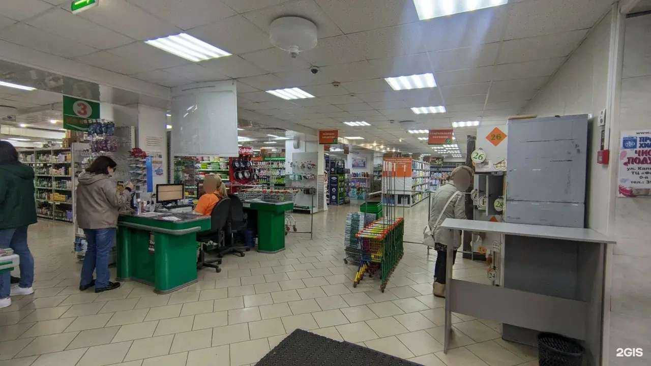 Отзывы на компанию Фортуна в г. Пенза c фото