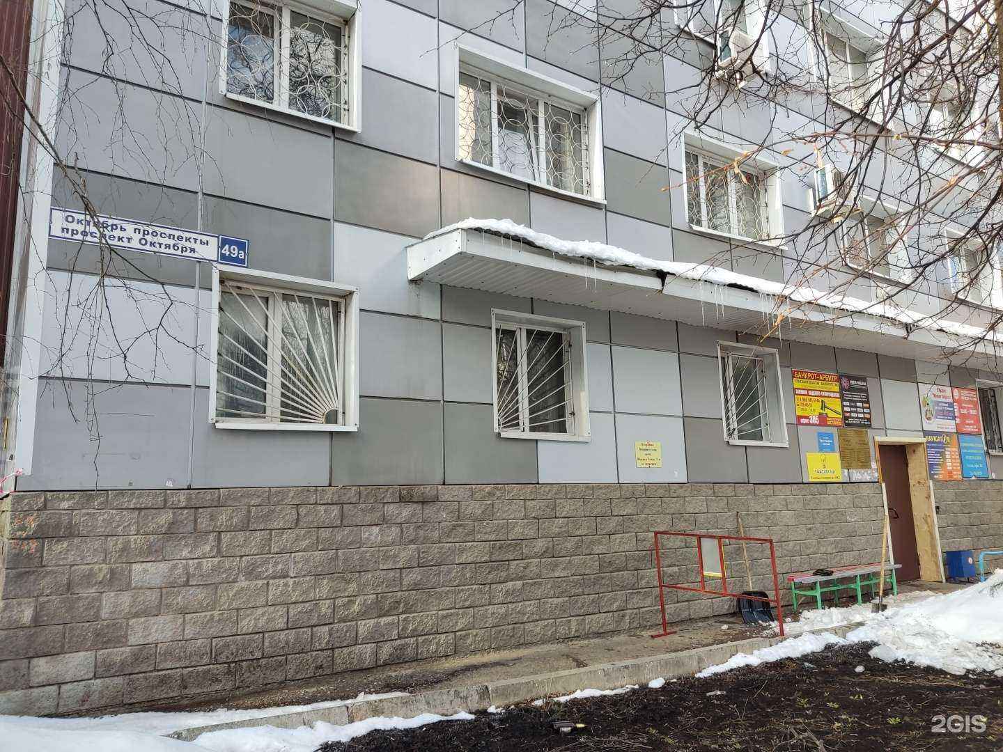 Отзывы на компанию Dimdimych_X в Уфе c фото - фотография 2 из 2