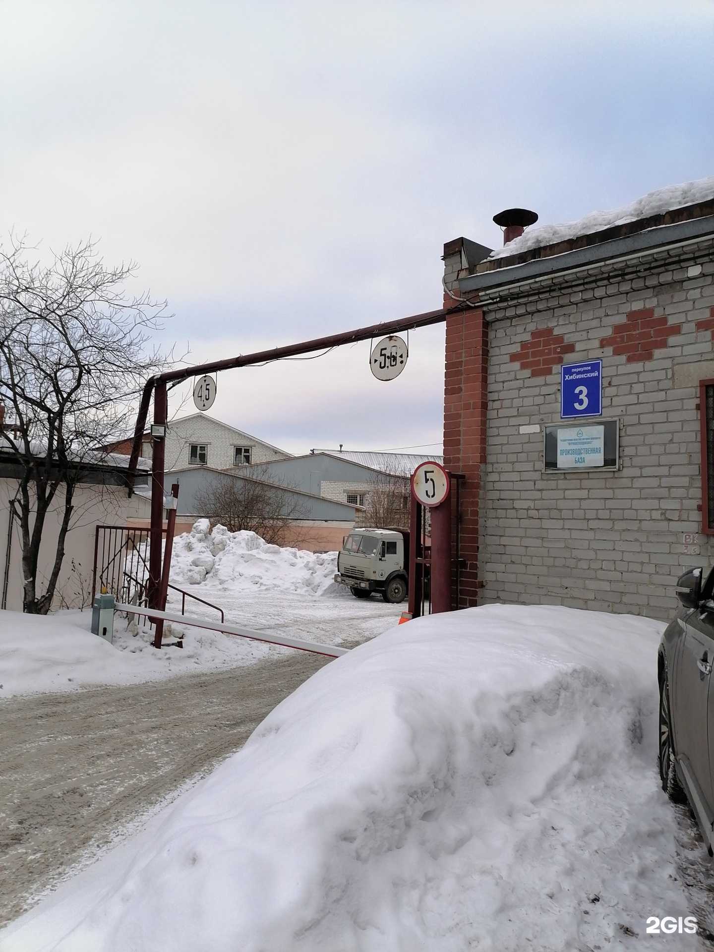 Отзывы на компанию Мурманскводоканал в Мурманске c фото - фотография 2 из 2