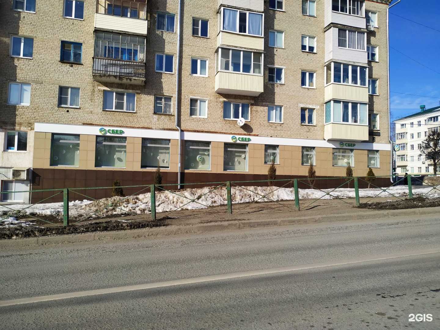 Отзывы на компанию СберСтрахование в Чебоксарах c фото