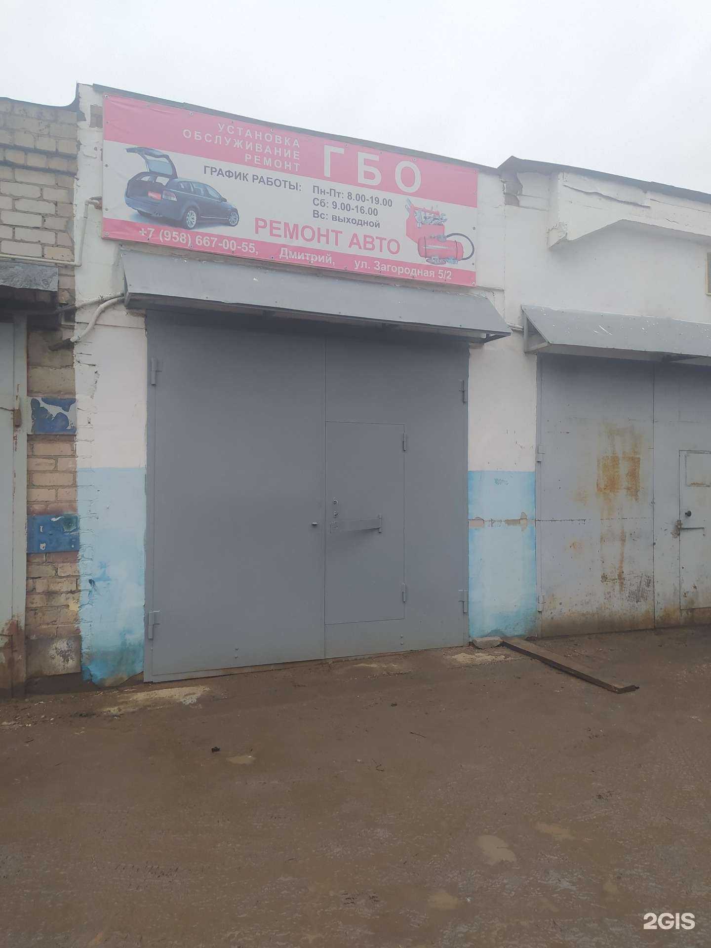 Отзывы на компанию ГБО43 в Кирове c фото - фотография 2 из 2