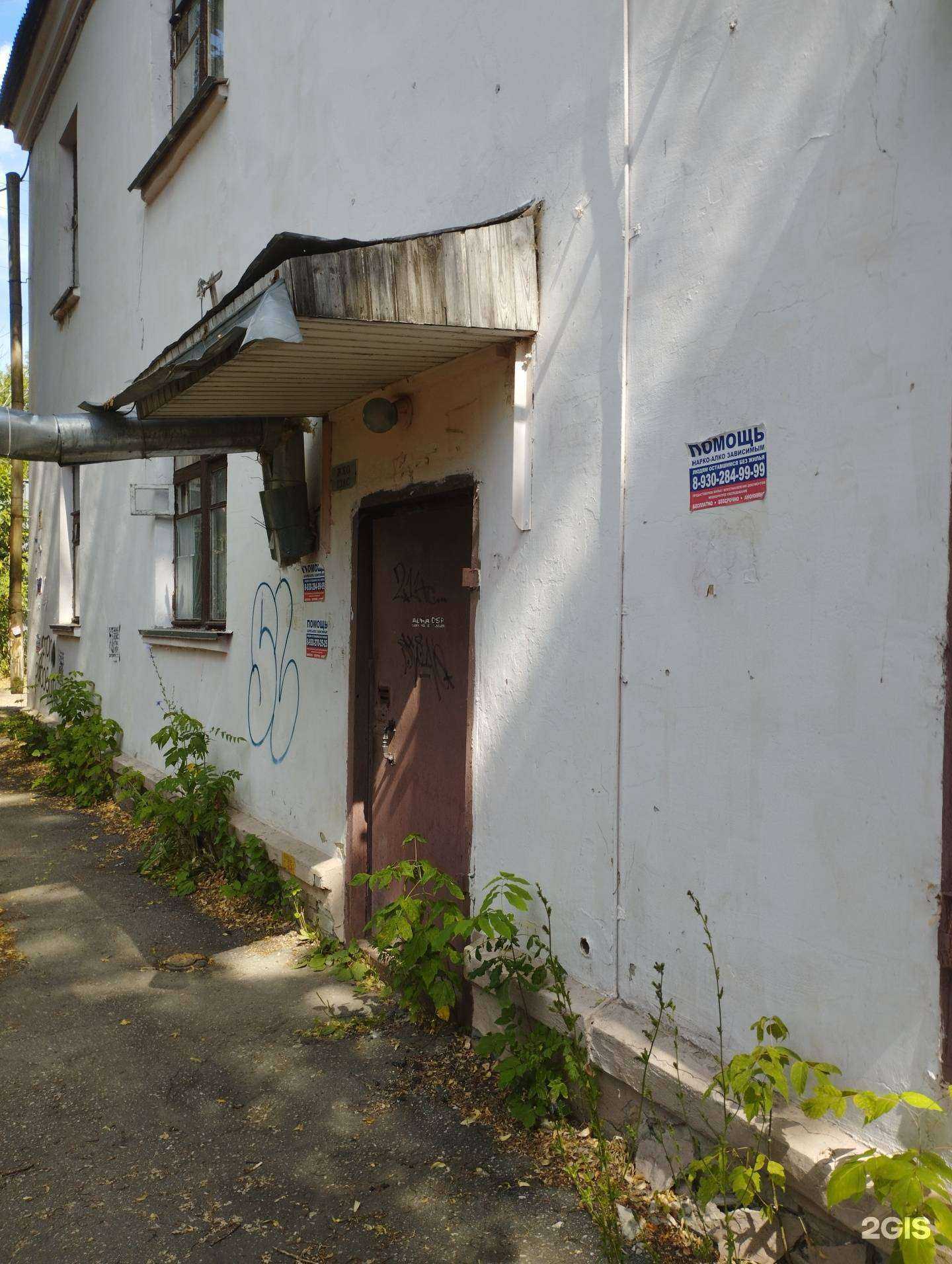 Отзывы на компанию Аксиома-Ок в Нижнем Новгороде c фото